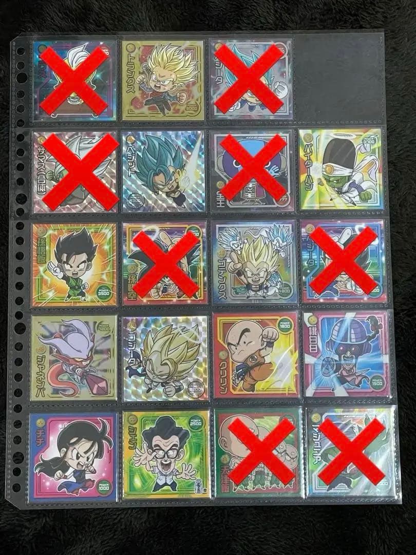 ドラゴンボール　ウエハース　シール