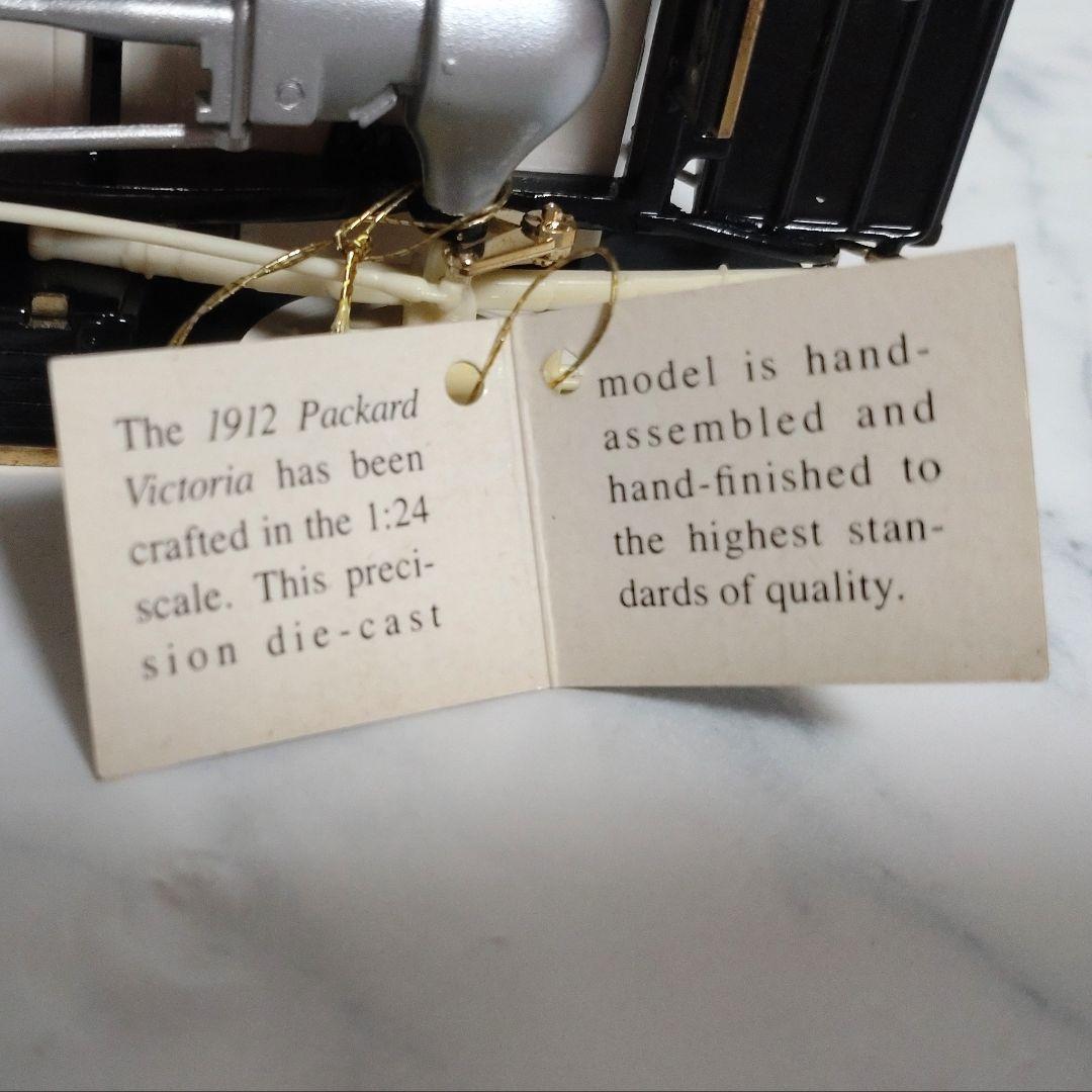 ミニカー 1912 PACKARD VICTORIA