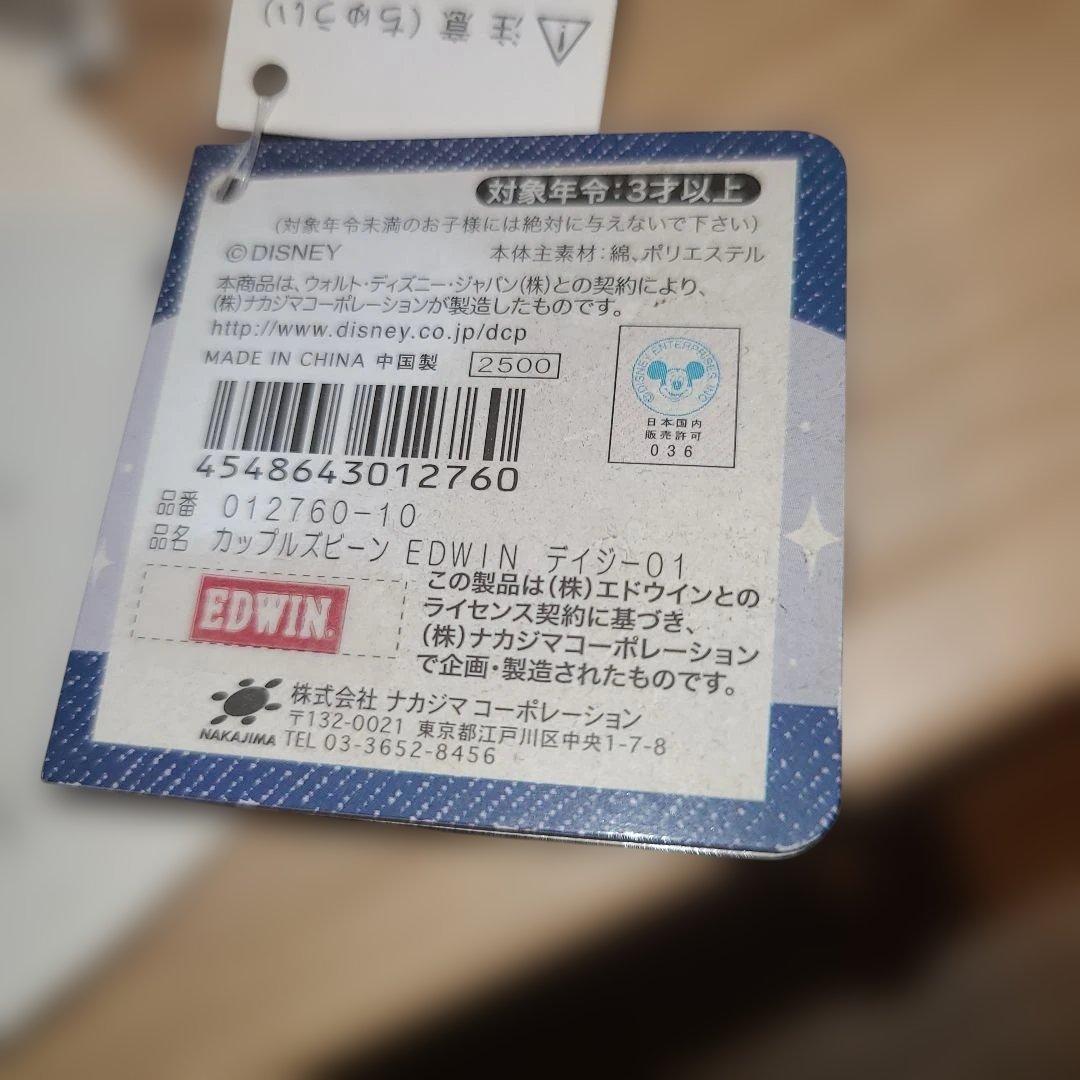 ✨美品✨EDWIN ディズニー 50周年 デニム ぬいぐるみ