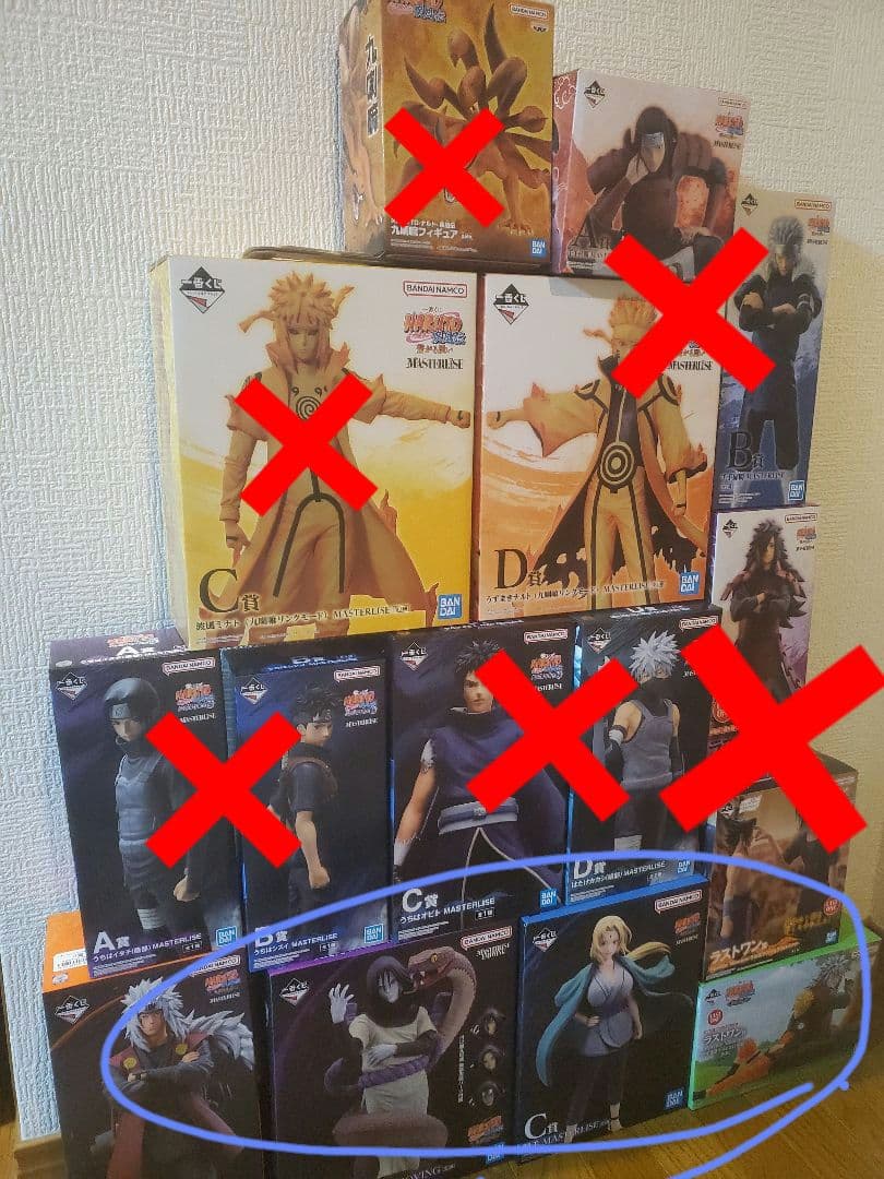 NARUTO 一番くじ 伝説の三忍 フィギュア 上位賞 コンプリート セット