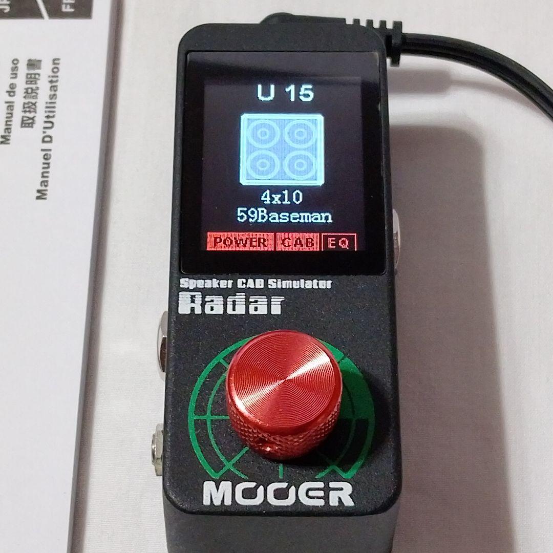 MOOER Radar キャビネットシミュレーター 美品