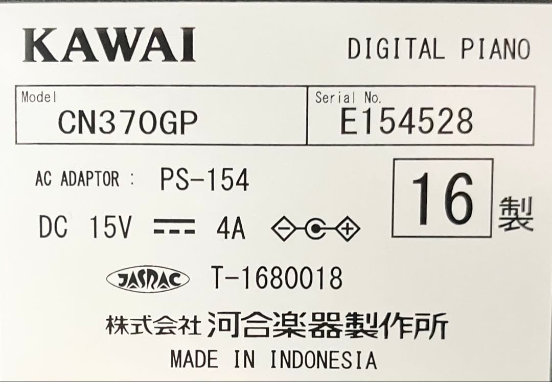 【美品】KAWAI 電子ピアノ CN370GP【無料配送可能】