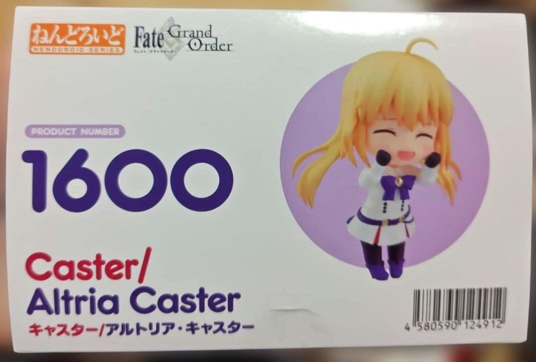 FGO アルトリア・キャスター　ねんどろいど