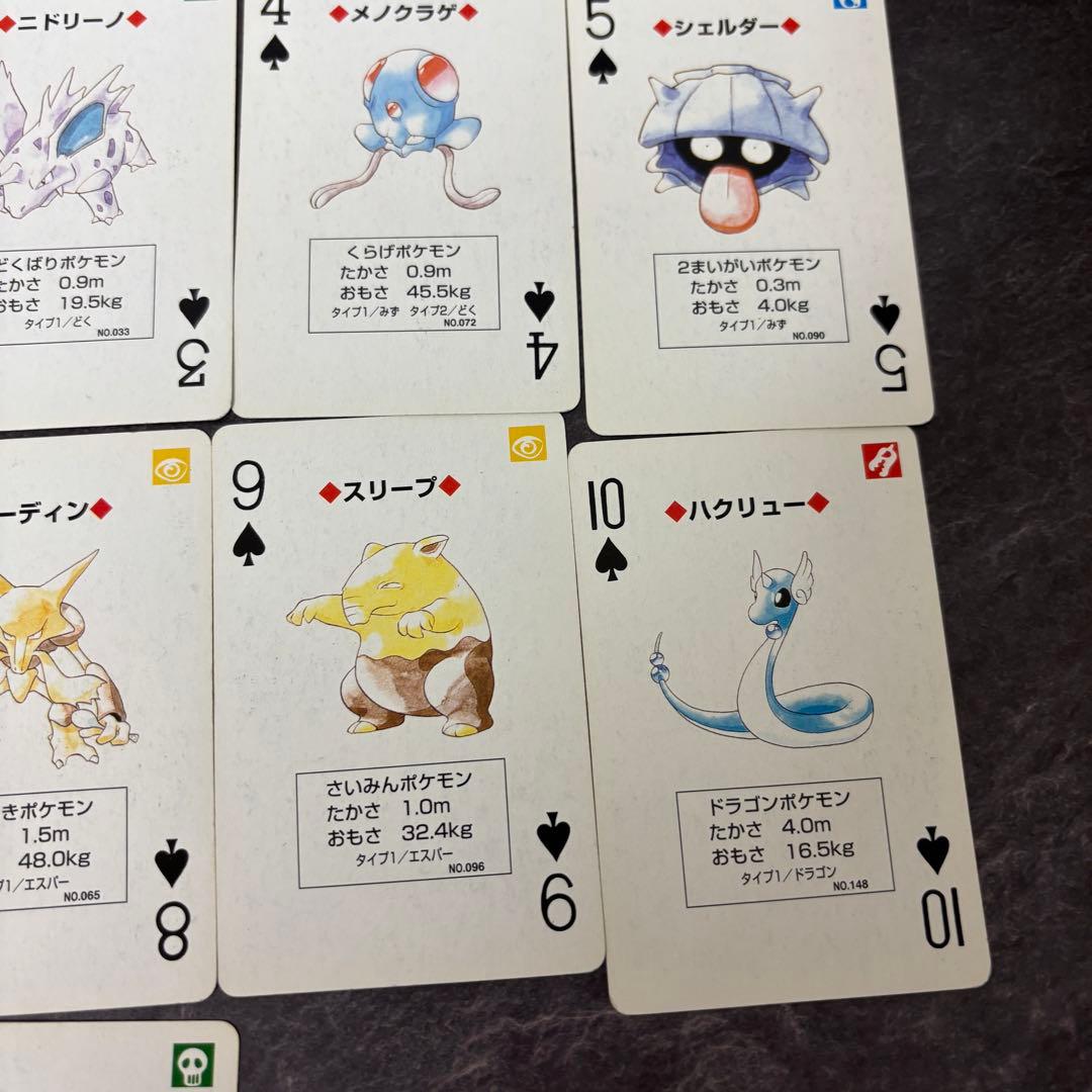 ポケモン　トランプ 青　Nintendo 1998