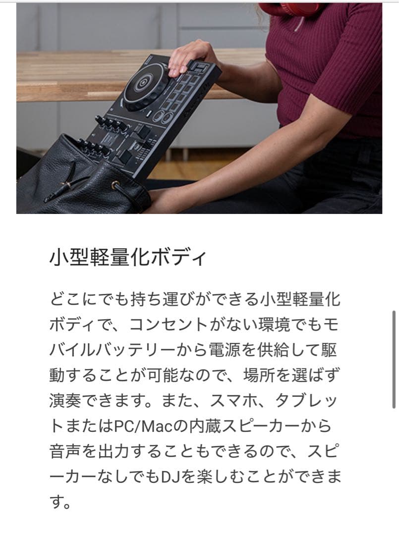 【極美品】パイオニア DJコントローラー DDJ-200 DJ Pioneer