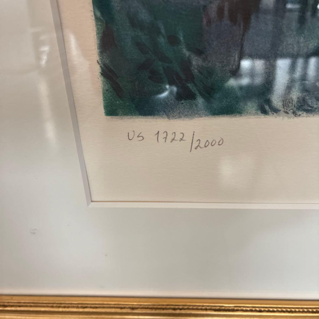 マルクシャガール 天に捧げる花束　額装込