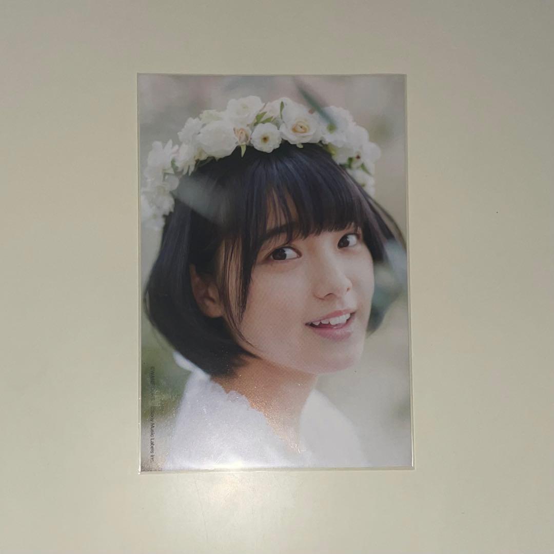 欅坂46 平手友梨奈　UTB アップトゥボーイ ポストカード 楽天ブックス限定