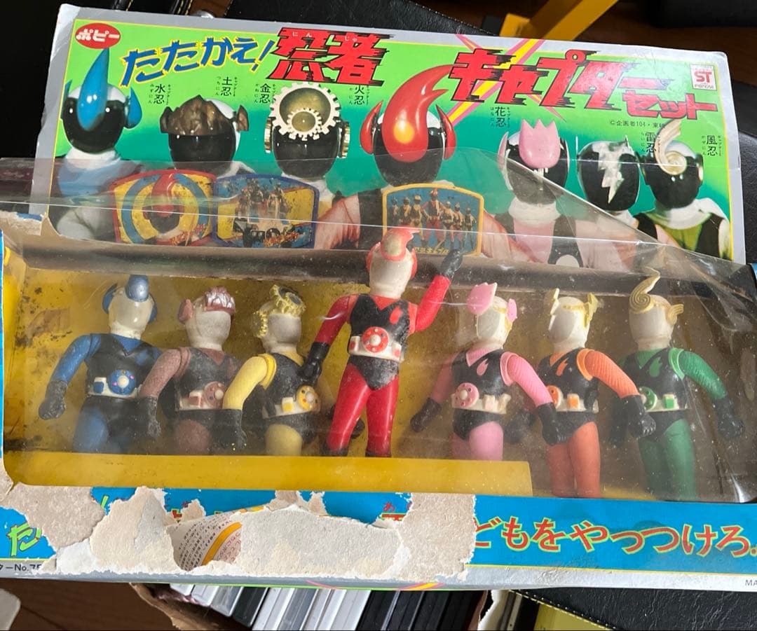 ぴりさん専用　忍者キャプターセット　当時物