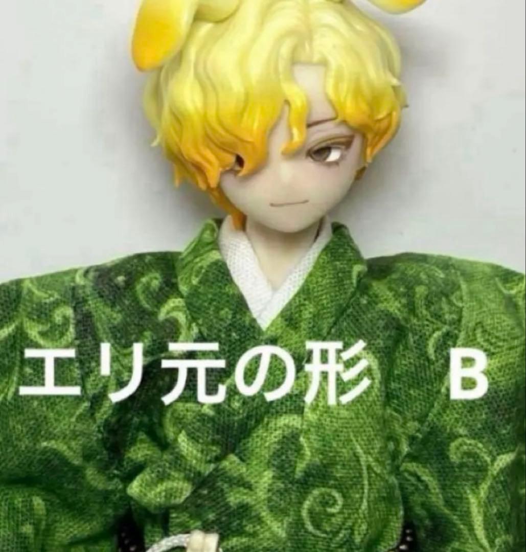 ヘイオーダーページ　シチリアの追憶　アウトフィット着物　着流し　羽織り