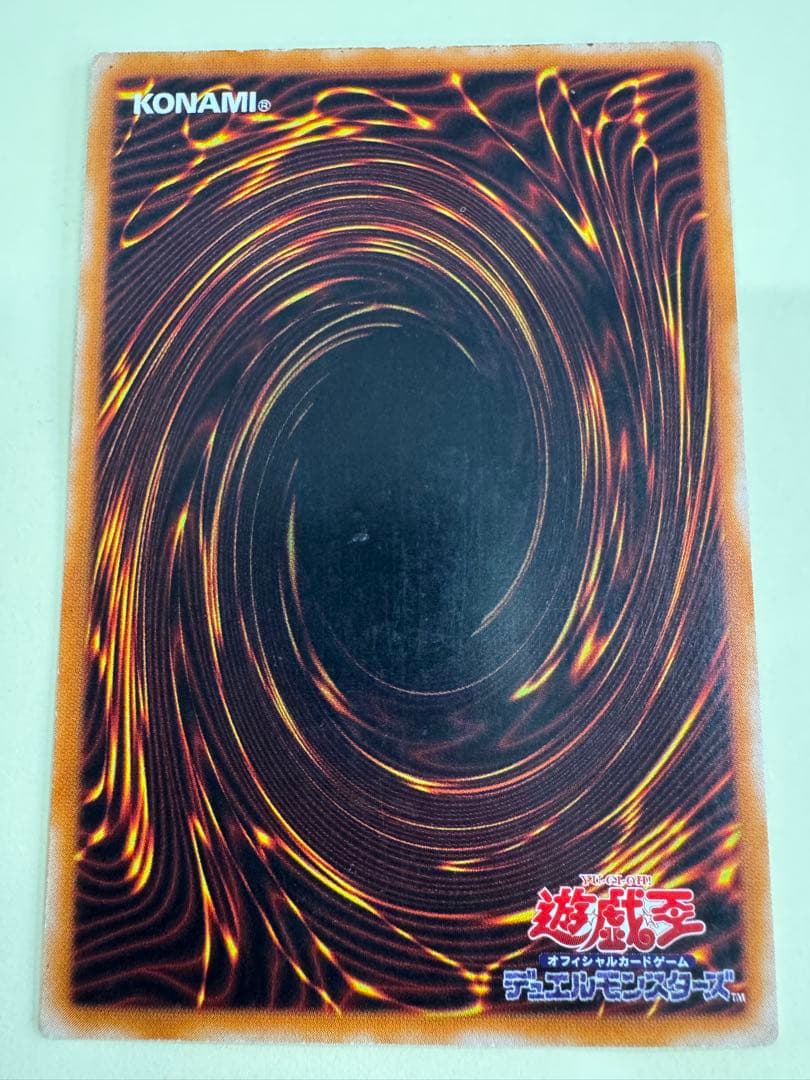 遊戯王　カオスソルジャー開闢の使者　レリーフ　アルティメットレア