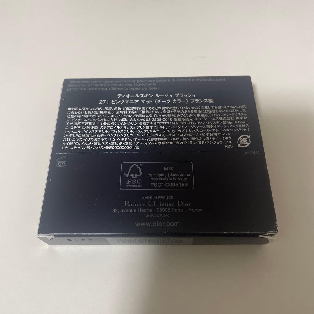 ディオール　ルージュブラッシュ　271 ピンクマニア