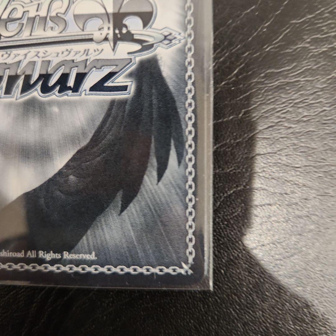 サイン入り セピアカラフル 菊地 真カード SP