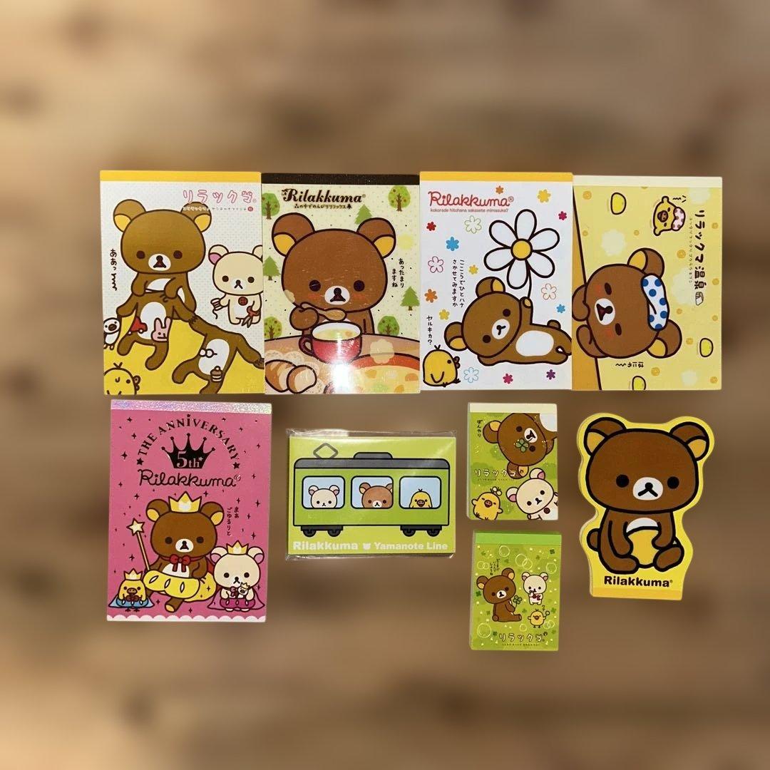 【希少】リラックマぬいぐるみ・グッズ　大量まとめ売り　限定品・未使用多数！②