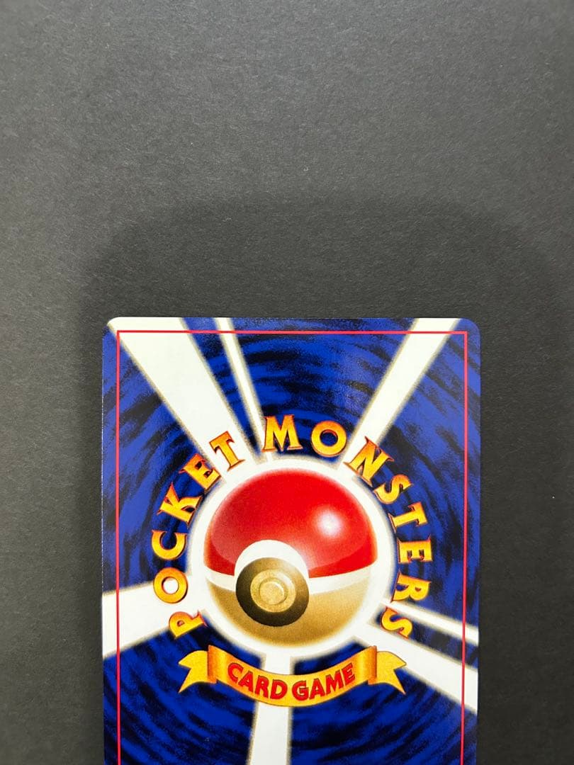 ポケモンカード　旧裏　ブラッキー。1枚です。