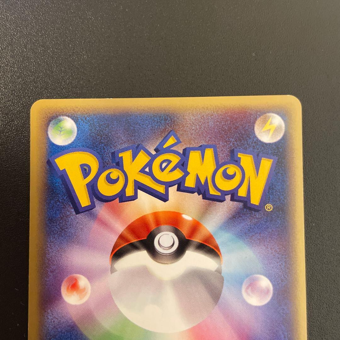 ポケモンカード　eカード　フシギダネ、ソウ、バナ　1ED 001〜004/128