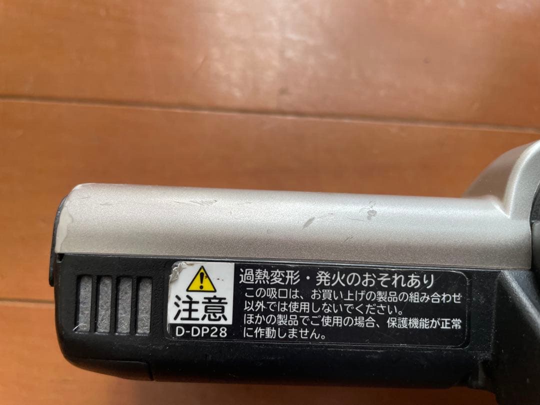 日立 掃除機 パワーヘッドD-DP28 PV-BH900J-011 ゴールド 金