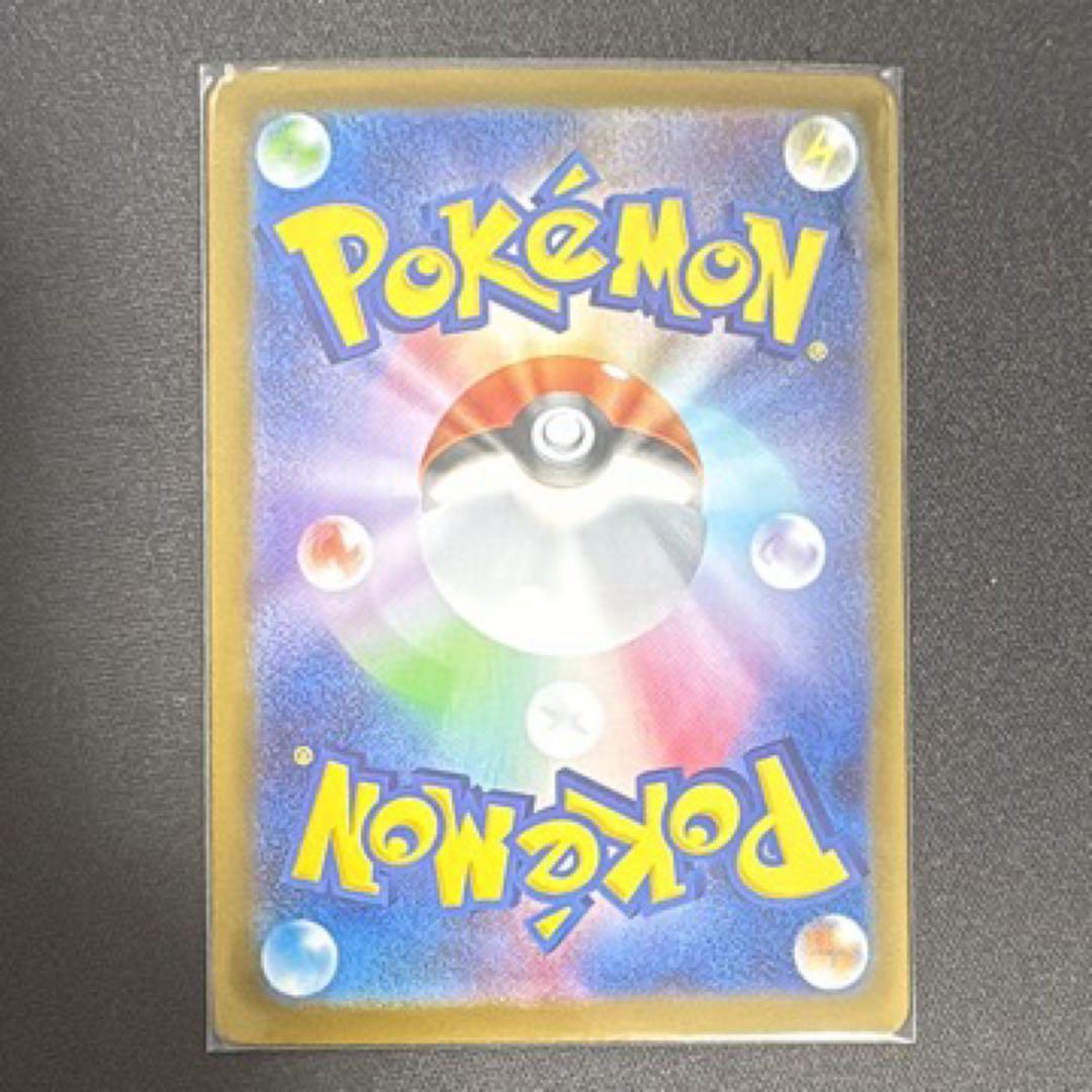 【即日発送】リーリエのピッピex sar スタートデッキ100