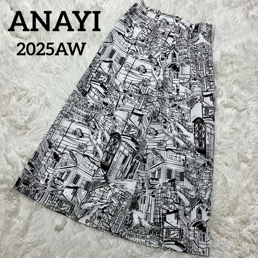 【美品】ANAYI 2025AW シティスケーププリントAライン スカート