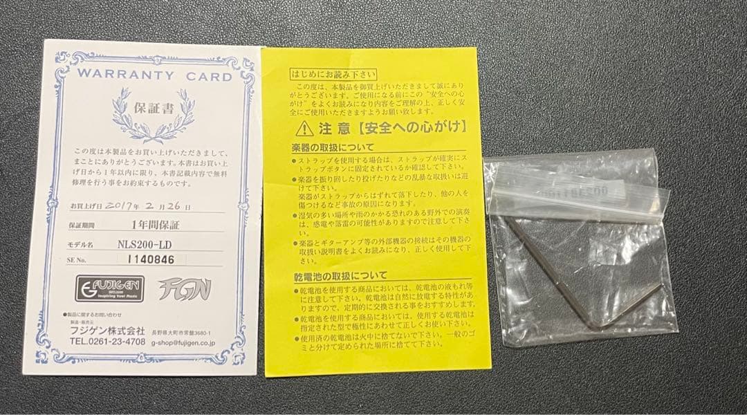 FGN（フジゲン）　NLS200-LD