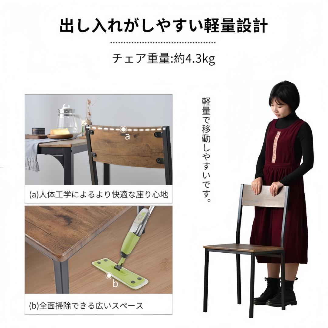 超人気！コンパクトダイニング 3点 ダイニングテーブルセット　NATURAL