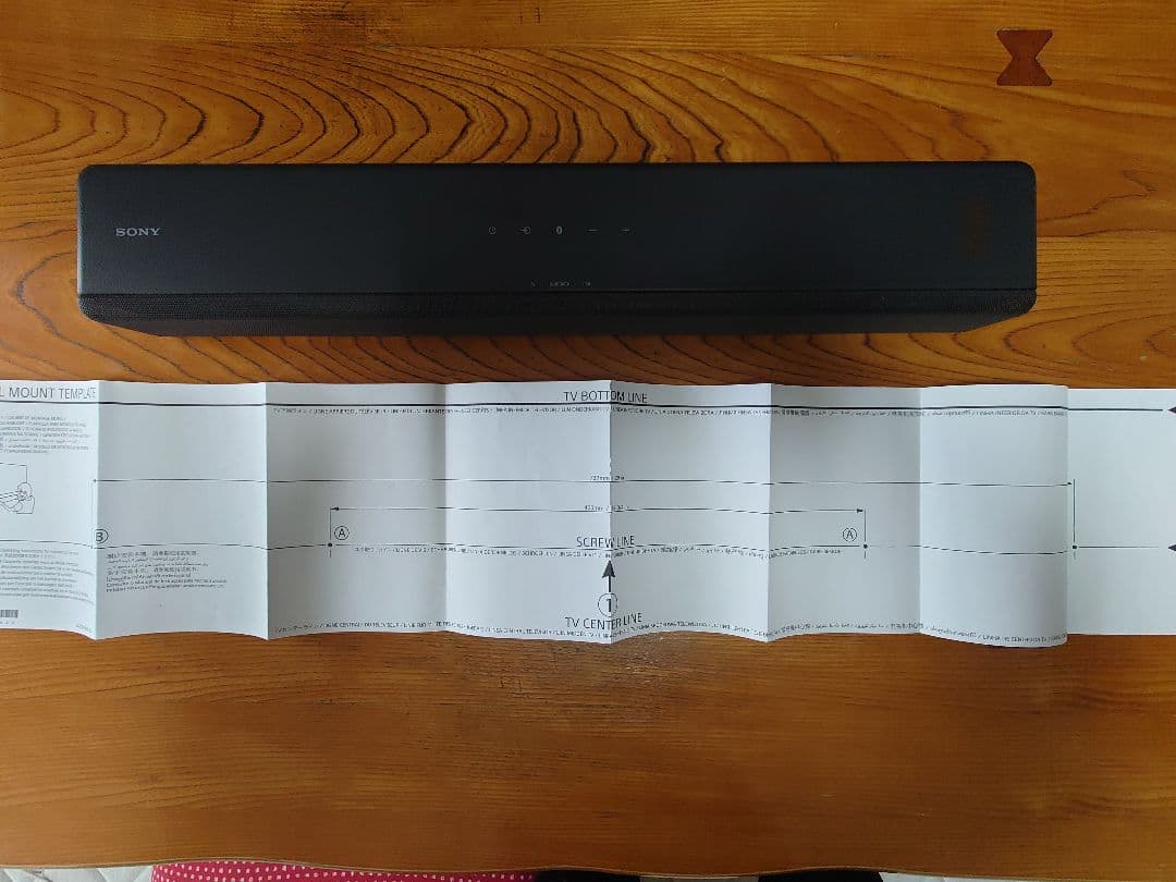 【sin】SONY サウンドバー HT−S200F（2021年製）