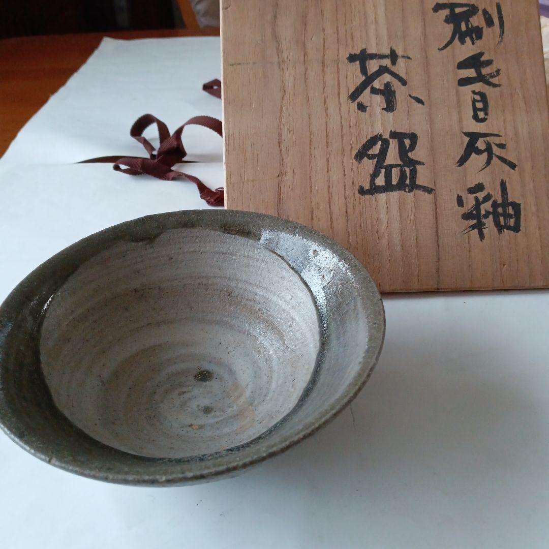 茶道具　刷毛目灰釉茶碗