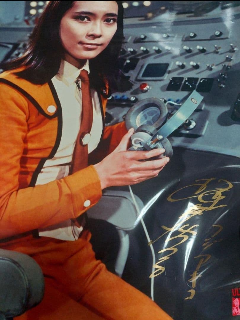 ウルトラマン、ウルトラセブン、ひし美ゆり子、桜井浩子直筆サイン入りポスター