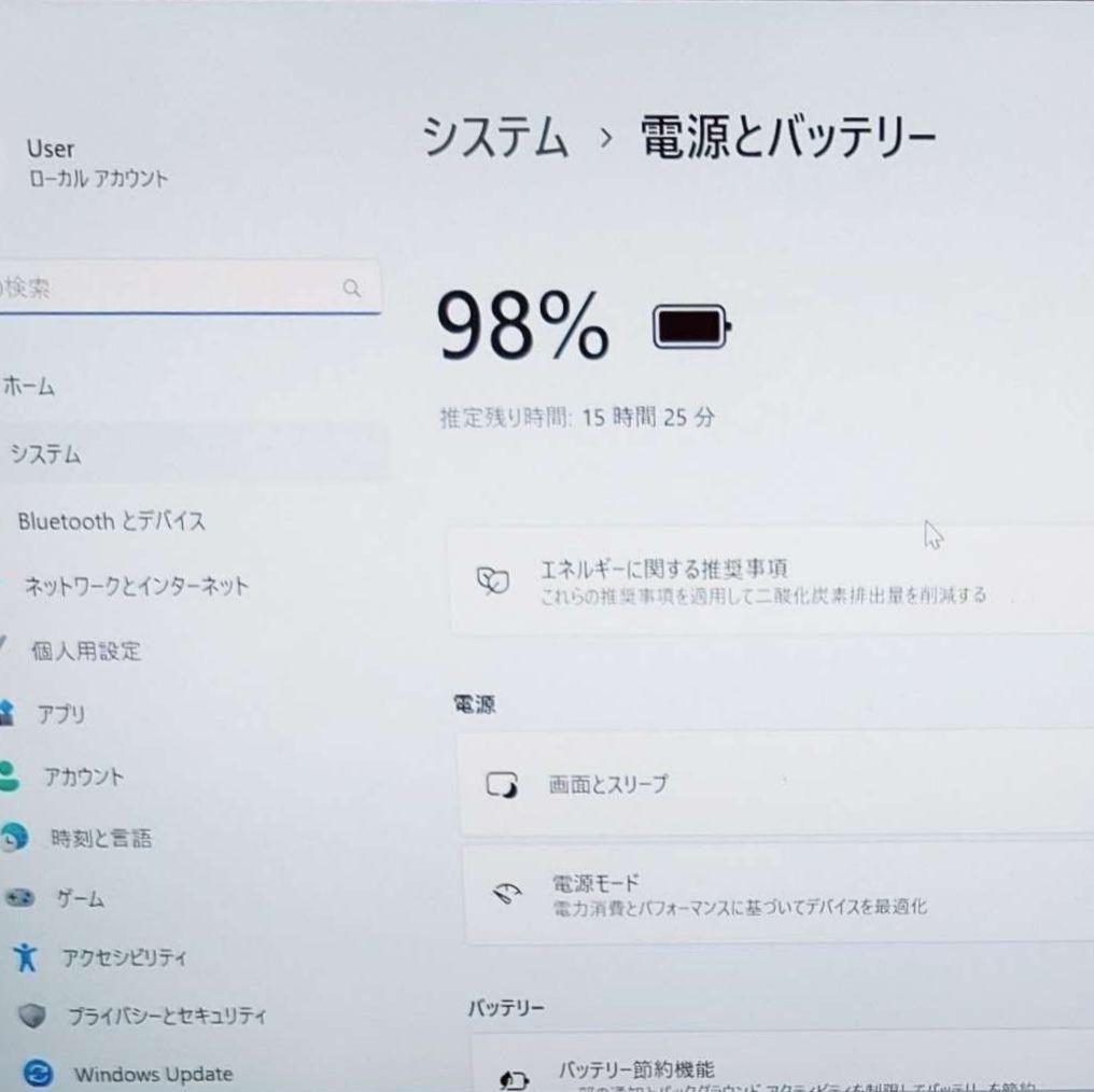2025年7月 極美品 爆速 13世代 i5 新品32GB 新品1TB