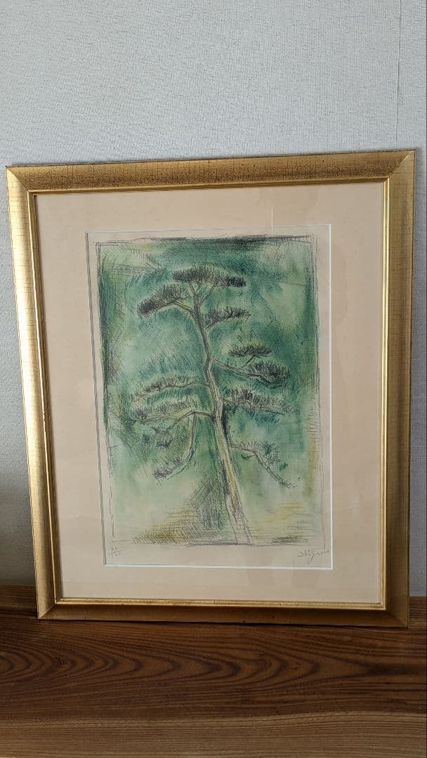 新道繁 リトグラフ 松 ガラス入り 額つき 【自宅保管品】