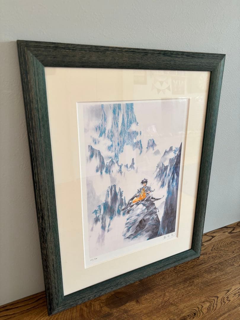 封神演義 複製原画 直筆サイン ジャンプ　藤崎竜　太公望　伏犠　水墨画