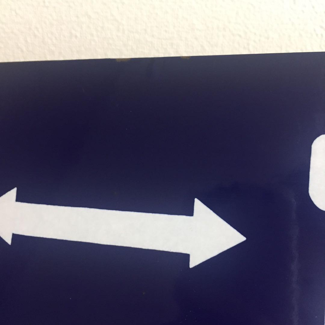 鉄道 駅 プレート レア アンティーク 年代もの