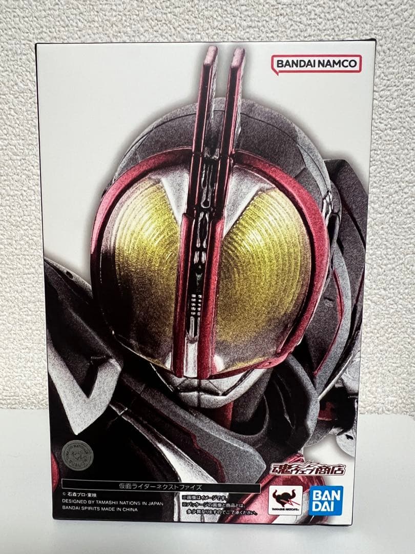 S.H.figuarts 仮面ライダーネクストファイズ　（真骨彫製法）