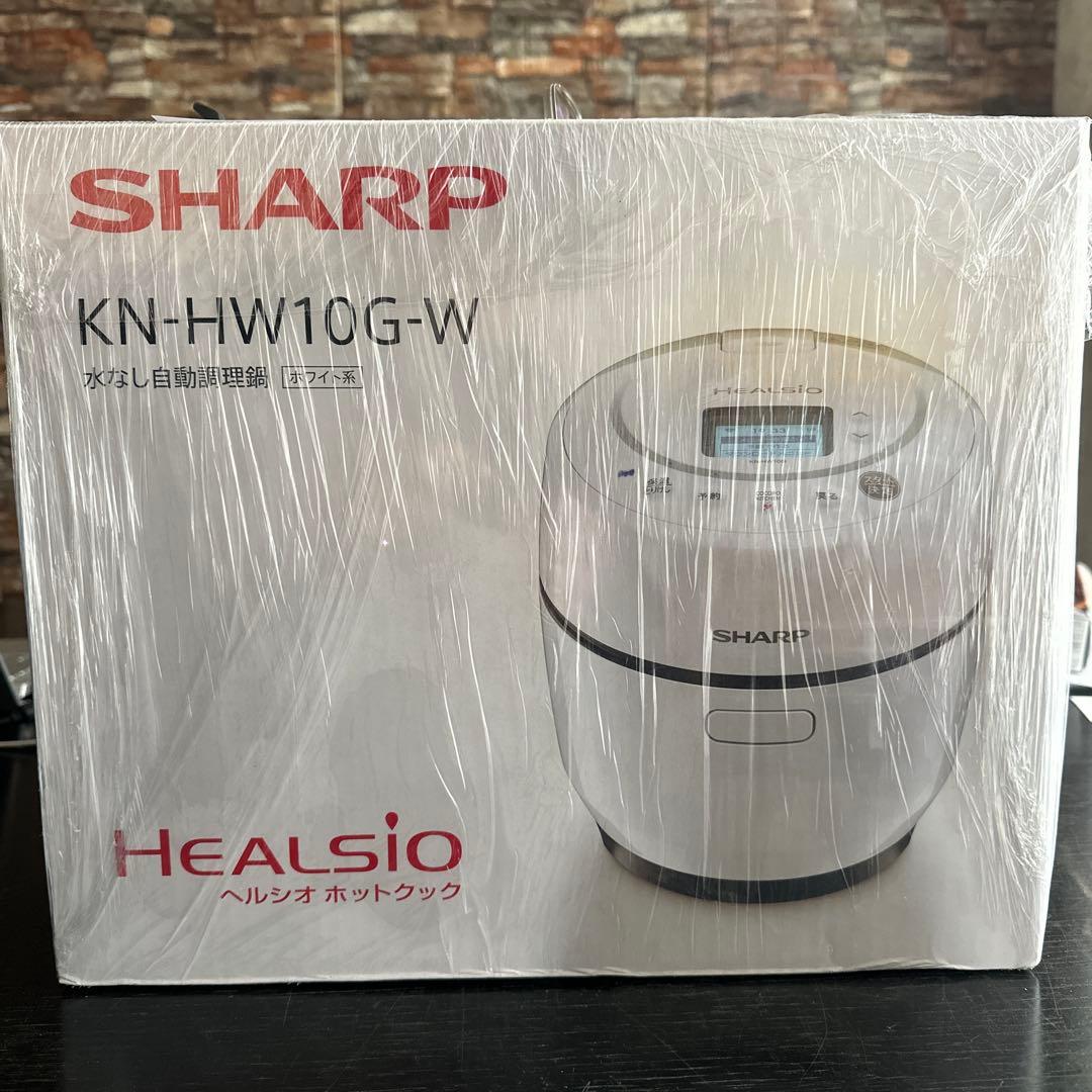 シャープ ヘルシオ ホットクック 10G-W