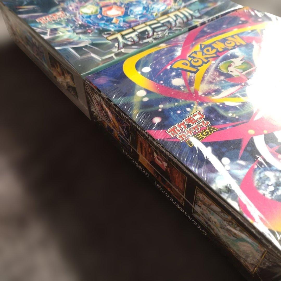 ポケモンカードゲーム ステラリウム & メガシンカニア セット シュリンク付き