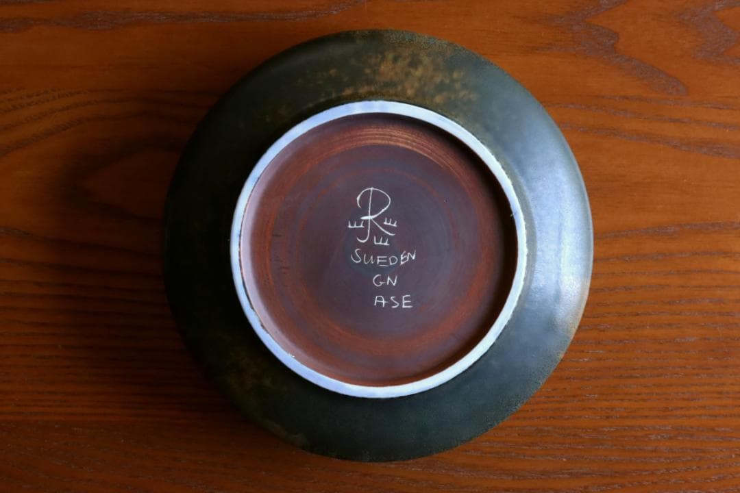 Gunnar Nylund グンナーニールンド ボウル 灰皿 99063