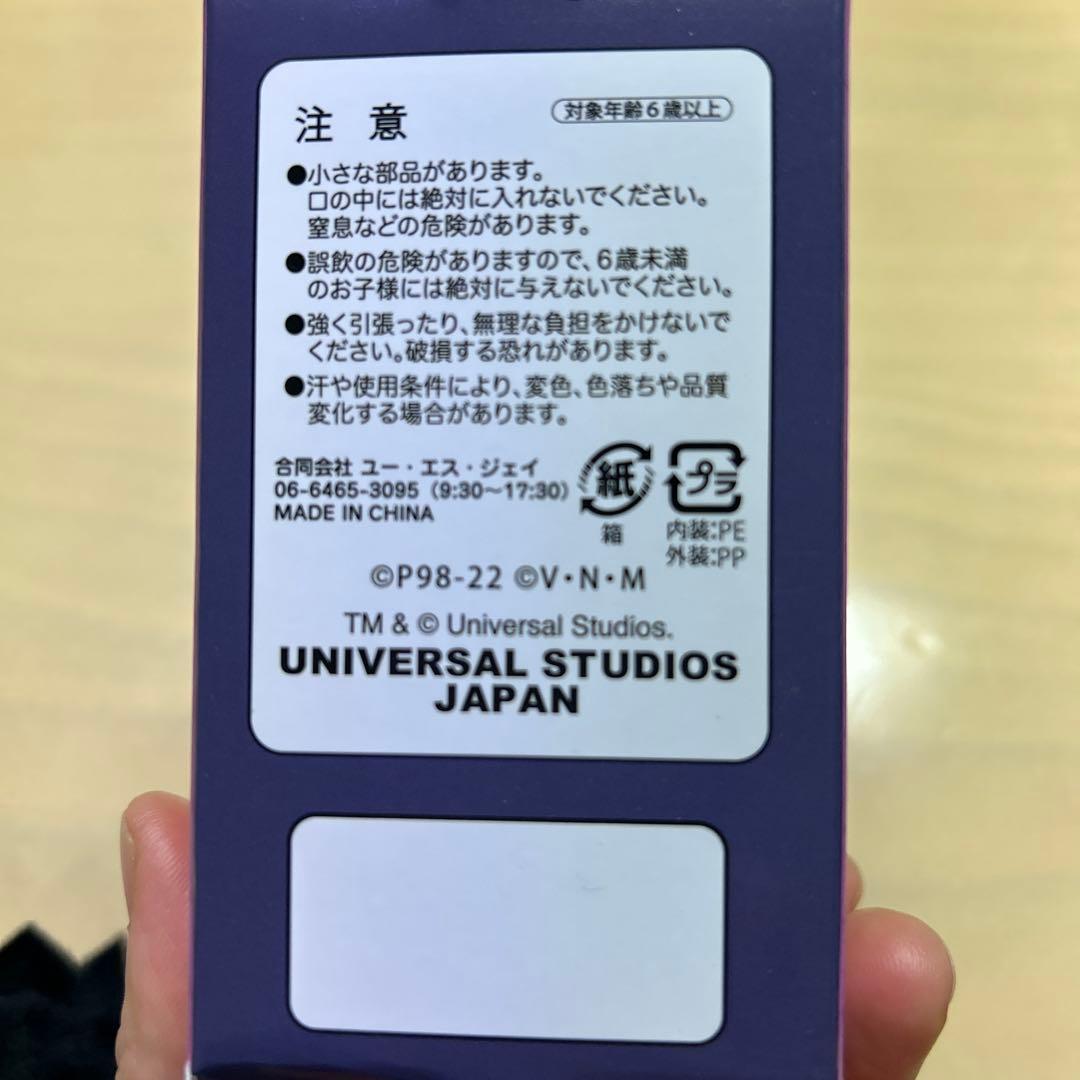 HUNTER×HUNTER ぬいぐるみ セット バッジ付き　ユニバーサルスタジオ