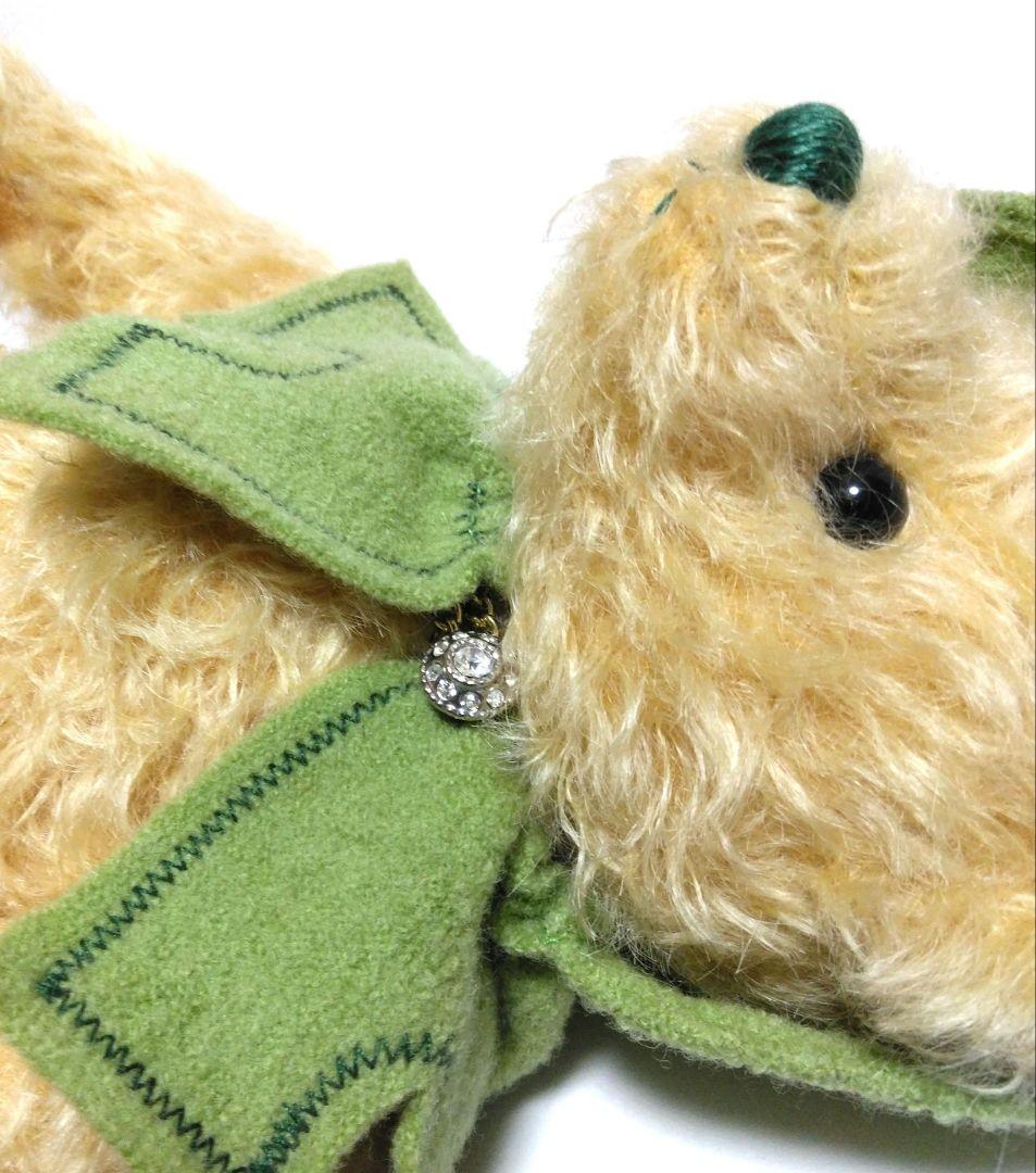 HERMANN ハーマン カエルの王子様　テディベア ドイツ製