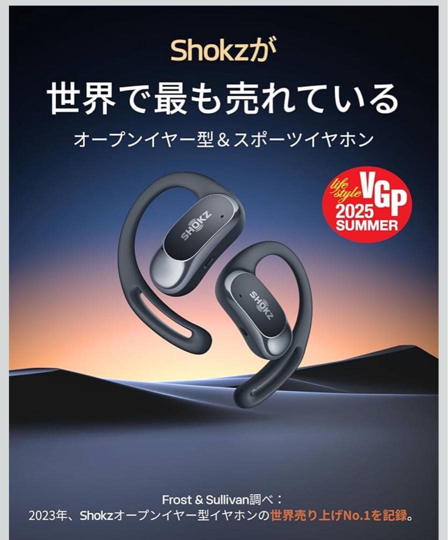 SHOKZ OPENFIT AIR ワイヤレスイヤホン ブラック