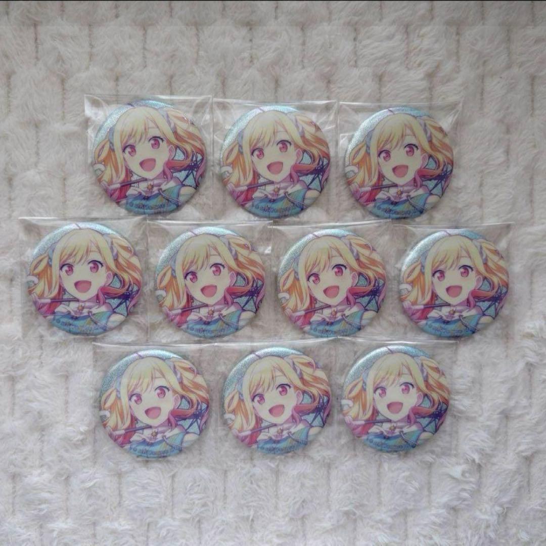 白音ページ　62点