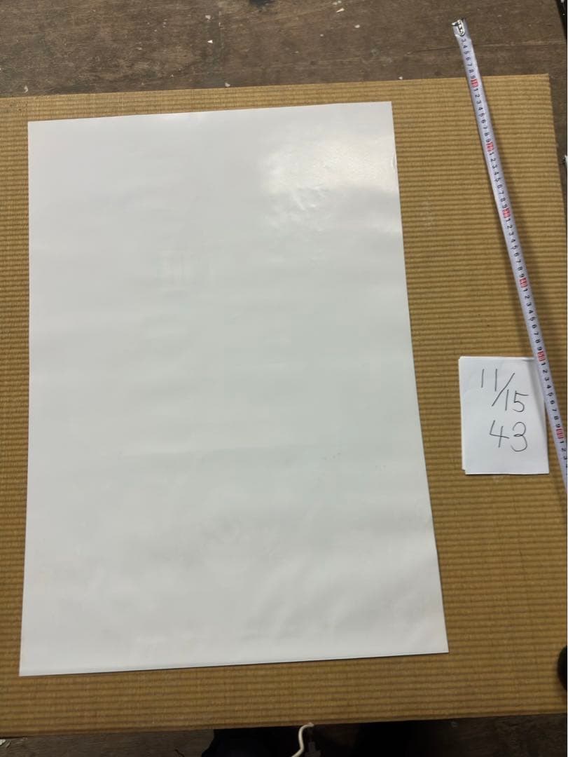 た*ん様 【43】【激レア】ドラクエ3 ドラゴンクエストⅢ ポスター