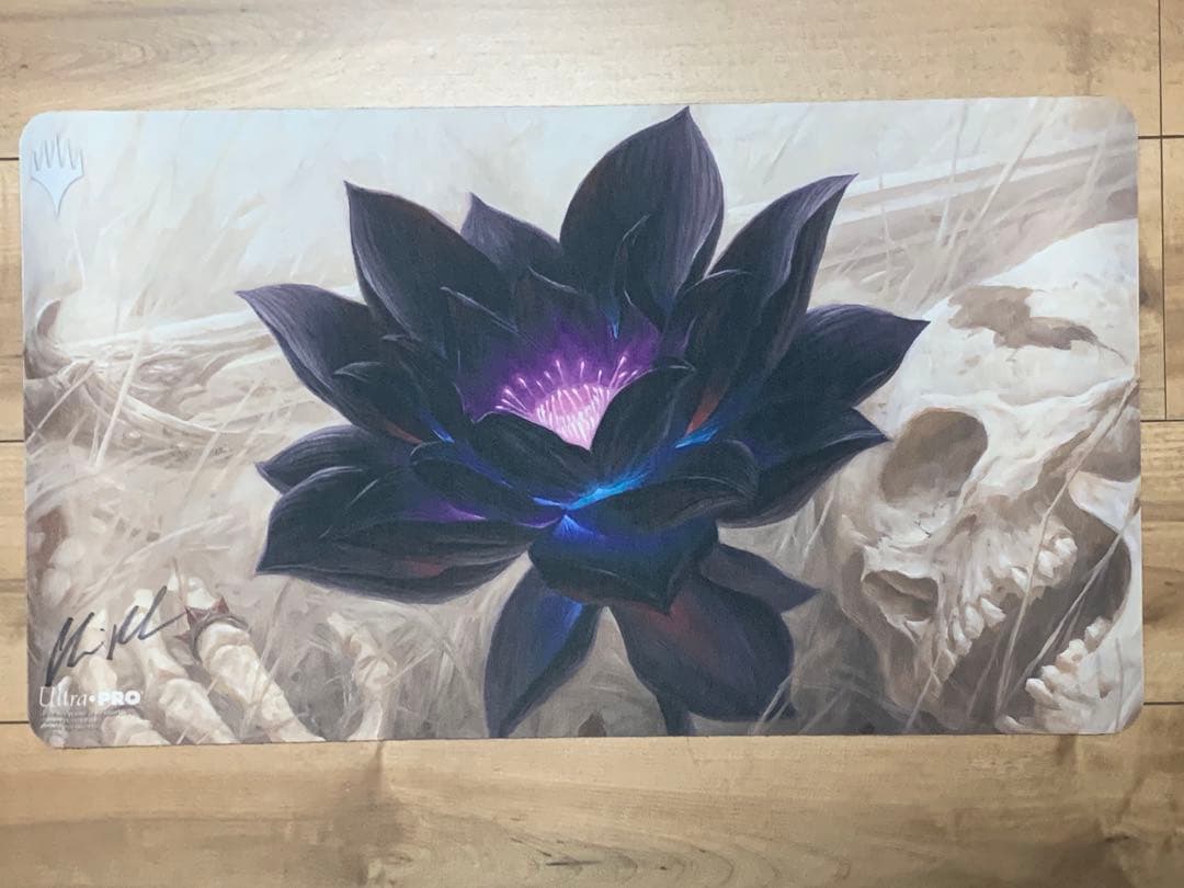 ブラックロータス プレイマット