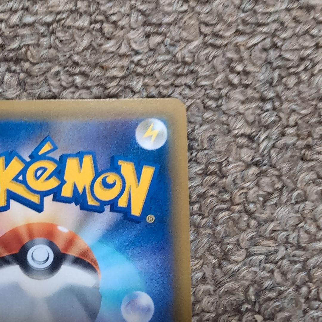 ポケモンカード　①ゲンガー＆ミミッキュGX RR タッグボルト 038/095