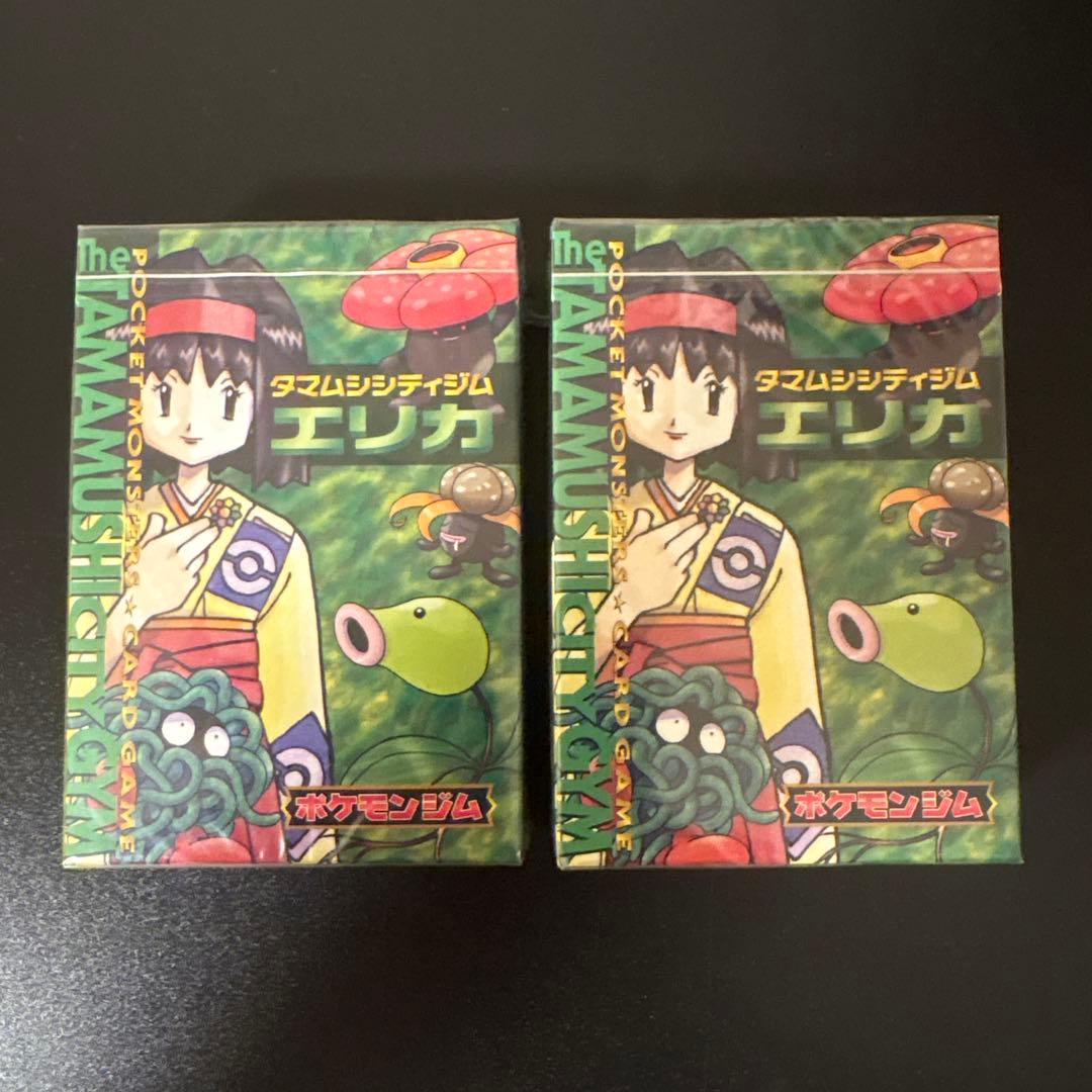 2*タ様 ポケモンカード　スターターパック　ジムリーダー　新品　未開封　シュリン