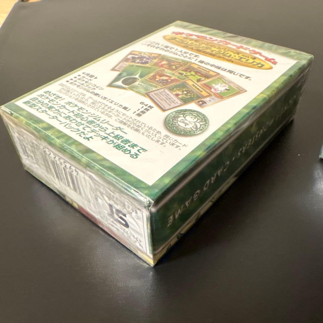 2*タ様 ポケモンカード　スターターパック　ジムリーダー　新品　未開封　シュリン