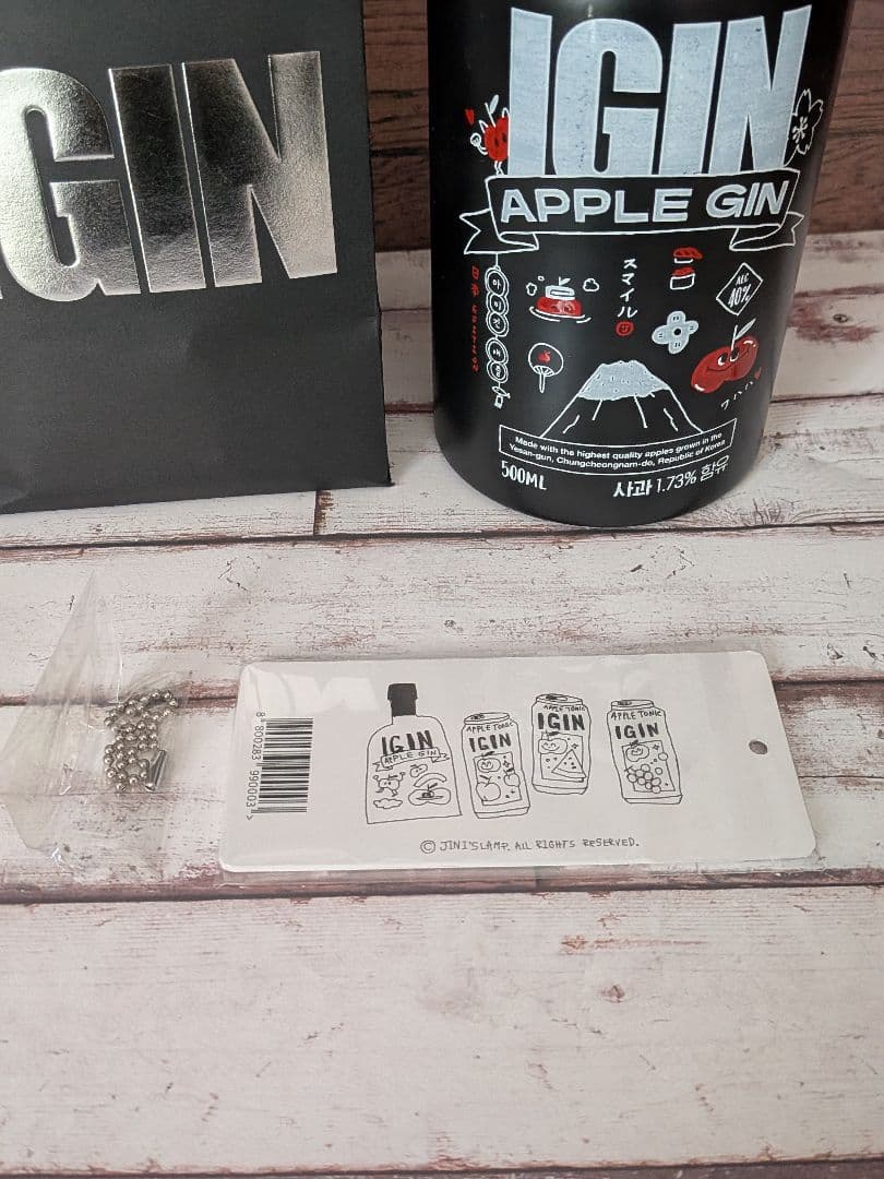 IGIN Apple Gin アップルジン 特典付き★未開封
