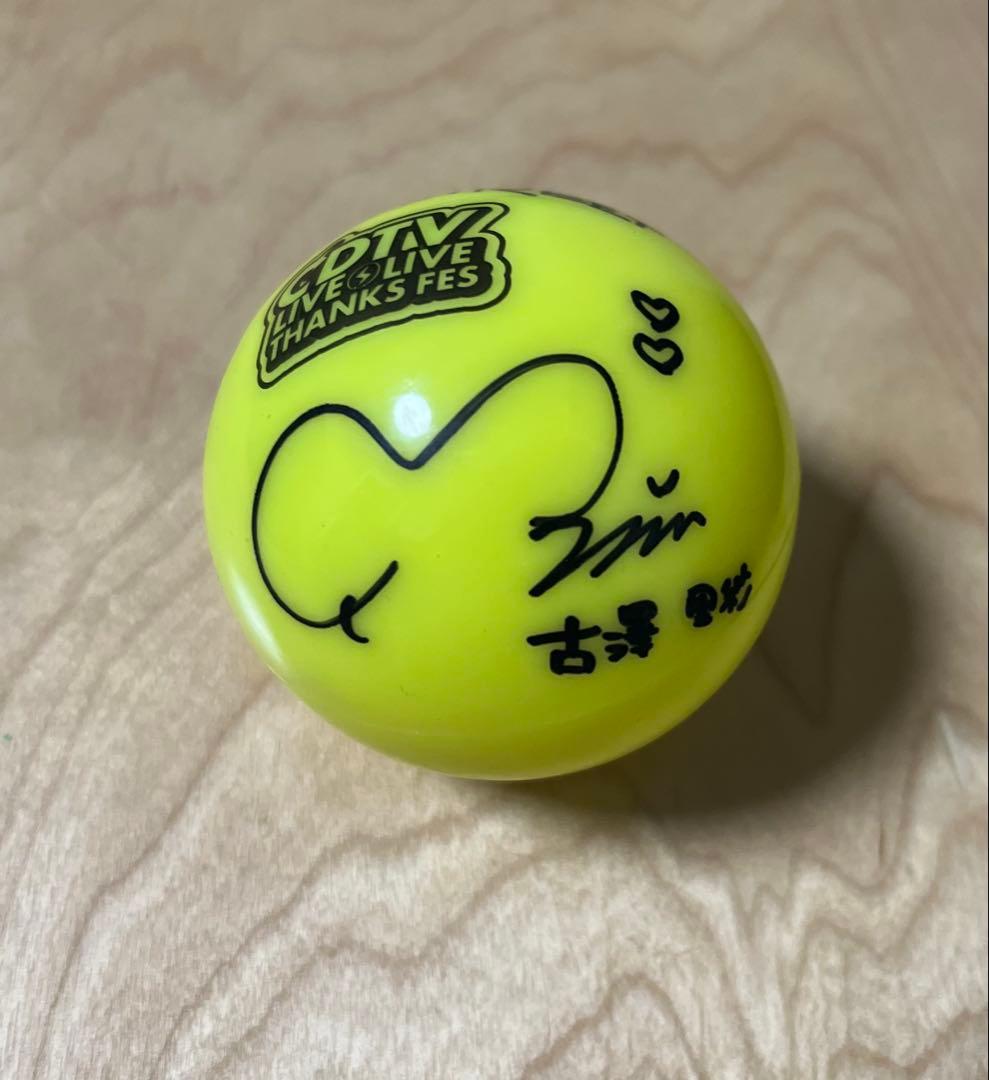 い*ク様 CUTIE STREET古澤里紗 CDTV LIVEサインボール