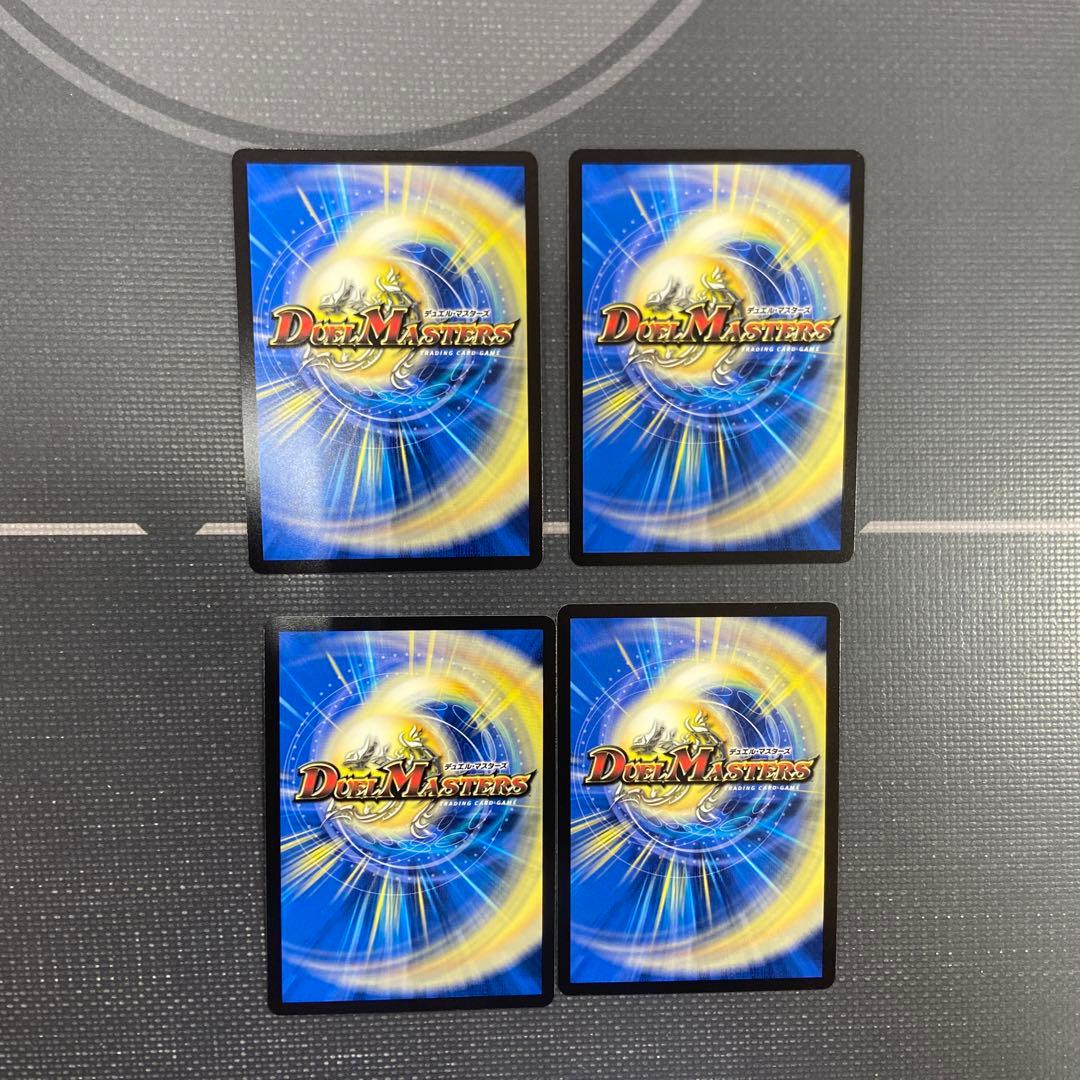 アーテル・ゴルギーニ 4枚 アーテルゴルギーニ