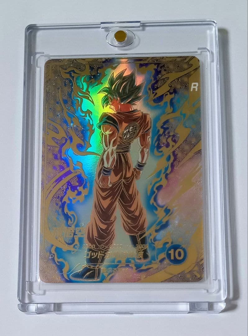 ドラゴンボールスーパーダイバーズ PR* SDVTP-001 孫悟空 パラレル