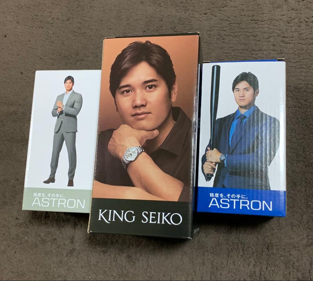 大谷翔平　ボブルヘッド　キングセイコー、セイコーアストロン 3点セット新品未使用