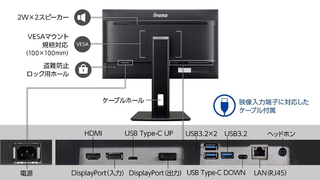 【新品未開封】iiyama 23.8型フルＨＤモニター【国内生産】